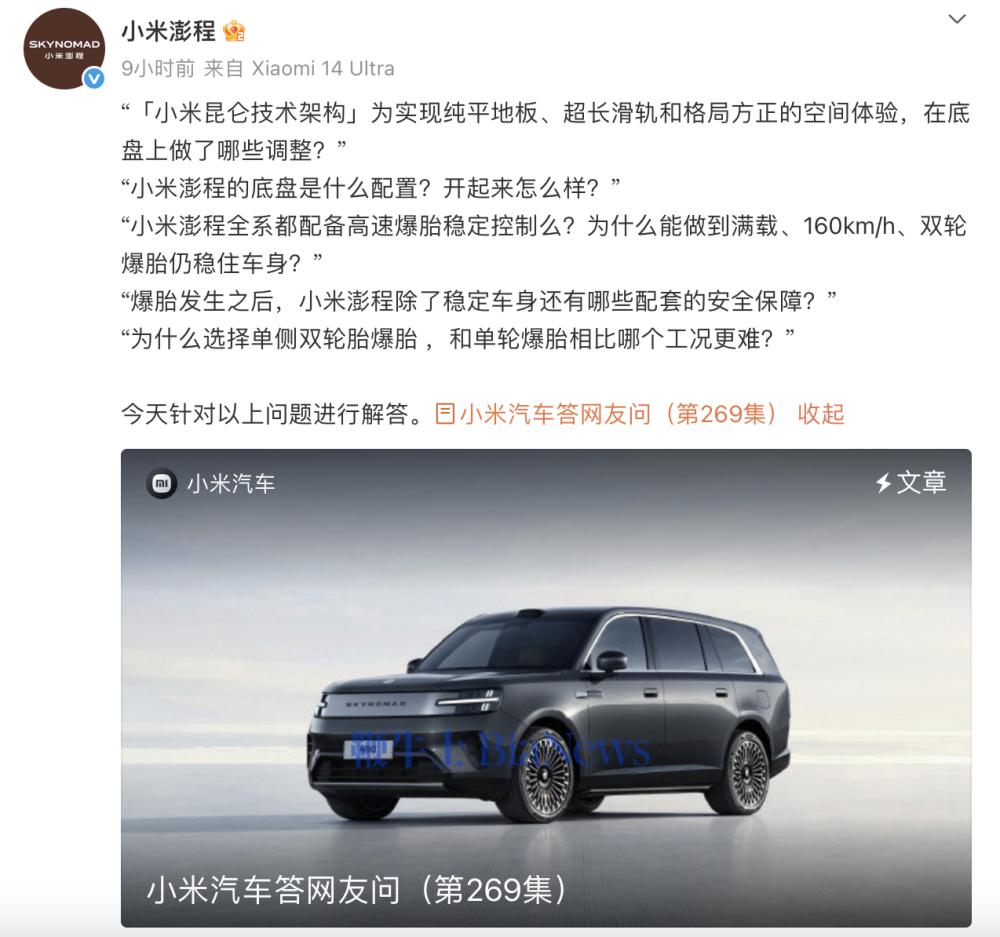 截屏2026-08-06 08.51.40.png 截屏2026-08-06 08.51.40.png