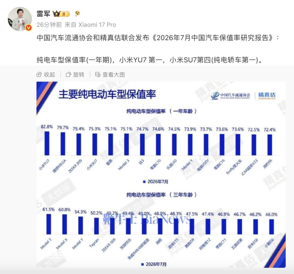 截屏2026-08-06 09.00.27.png 截屏2026-08-06 09.00.27.png