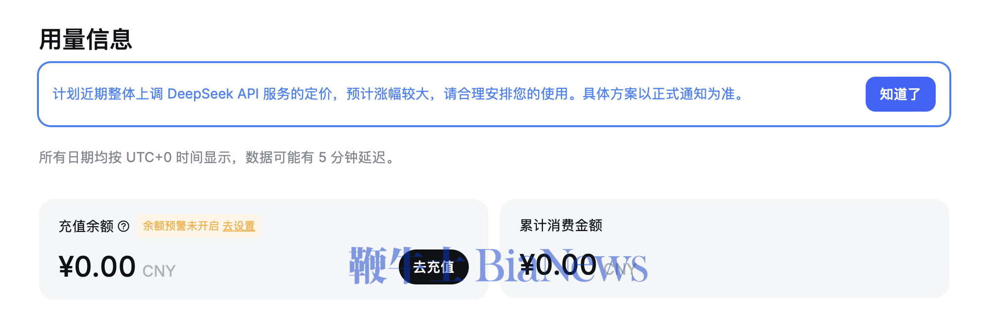 截屏2026-08-06 10.13.51.png 截屏2026-08-06 10.13.51.png