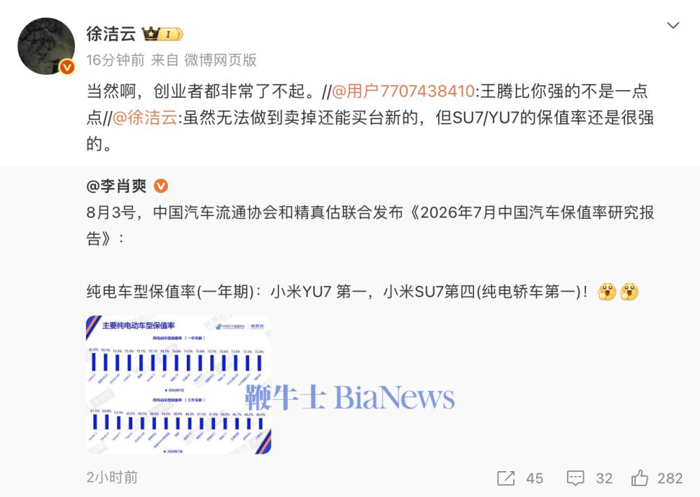 截屏2026-08-06 11.21.31.png 截屏2026-08-06 11.21.31.png