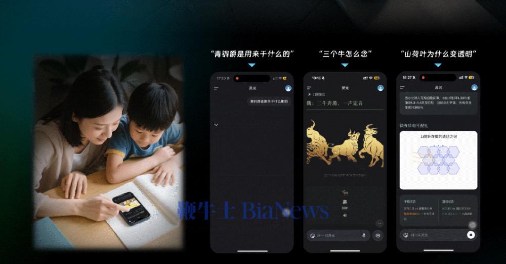 屏幕截图 2026-08-06 173856.png