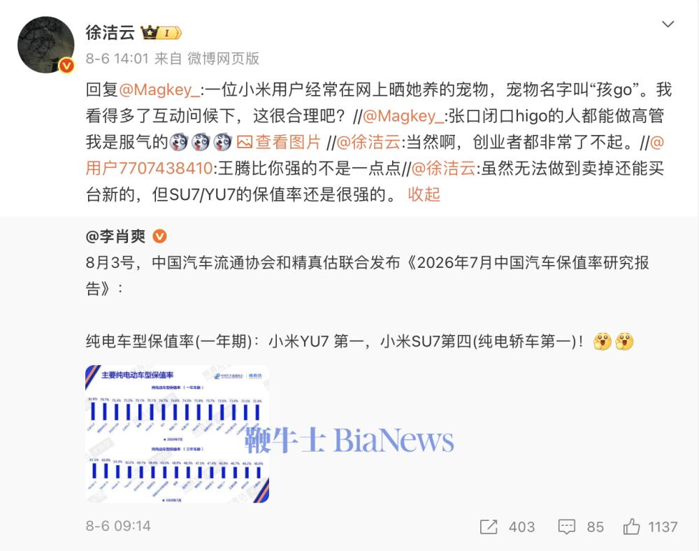 截屏2026-08-08 07.39.40.png 截屏2026-08-08 07.39.40.png