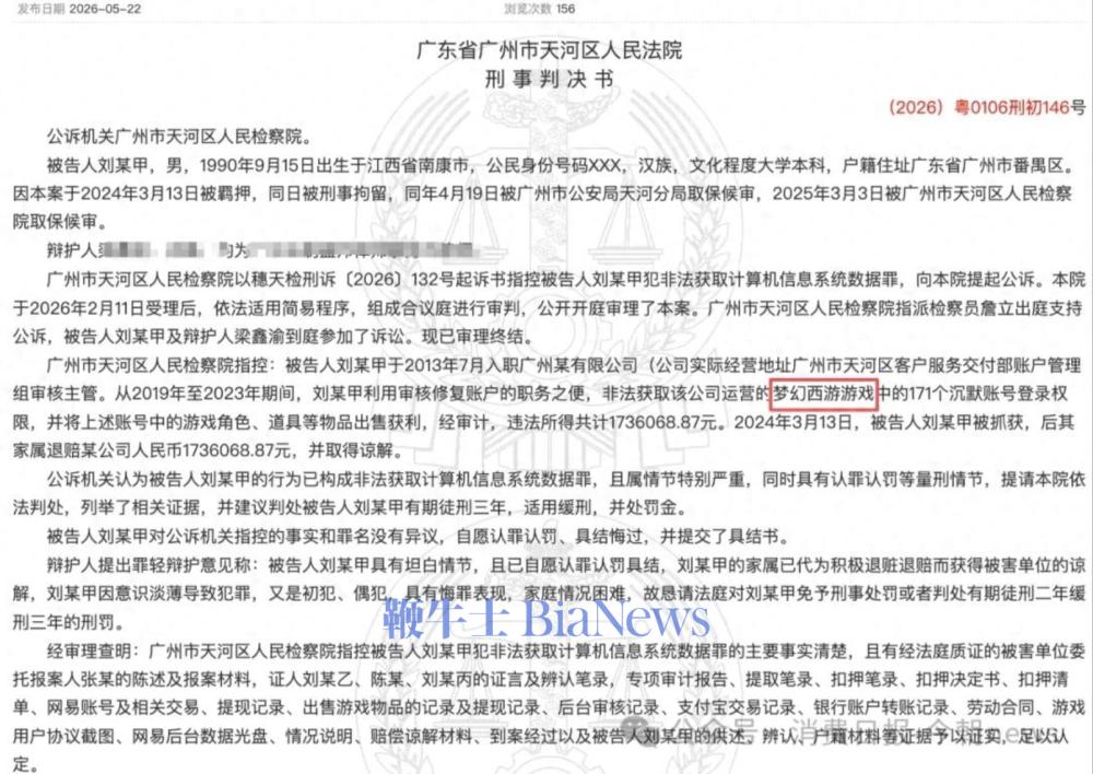 截屏2026-08-08 10.40.36.png 截屏2026-08-08 10.40.36.png