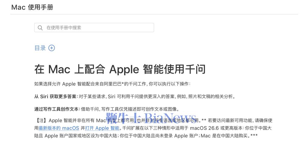 截屏2026-08-08 18.28.21.png