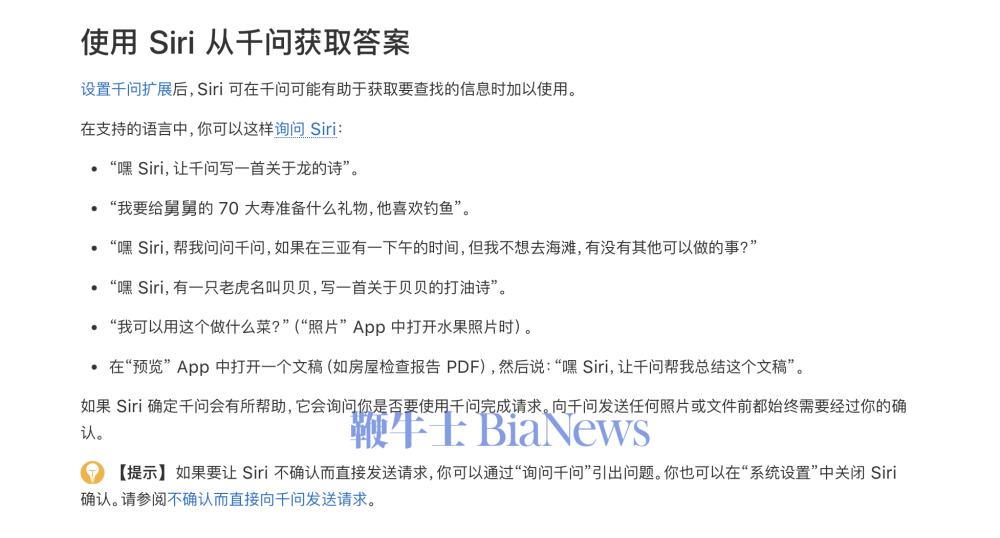 截屏2026-08-08 18.30.31.png