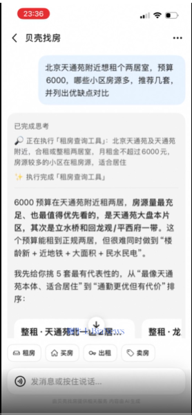 屏幕截图 2026-08-10 125845.png