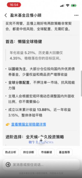 屏幕截图 2026-08-10 125958.png