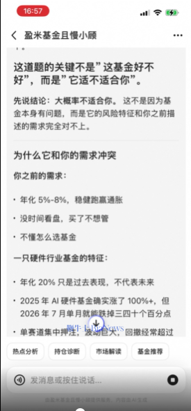 屏幕截图 2026-08-10 130045.png