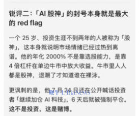 屏幕截图 2026-08-10 130227.png