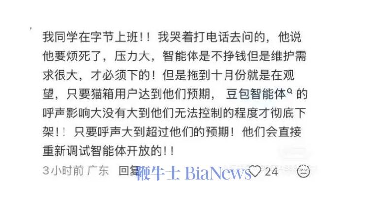 屏幕截图 2026-08-10 160828.png 屏幕截图 2026-08-10 160828.png
