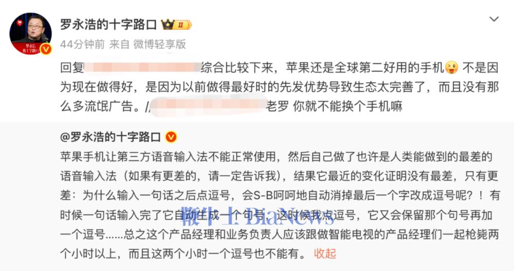 屏幕截图 2026-08-10 164726.png