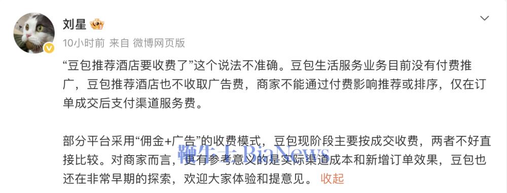 截屏2026-08-11 08.42.02.png 截屏2026-08-11 08.42.02.png