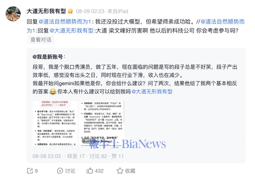 截屏2026-08-11 10.25.51.png 截屏2026-08-11 10.25.51.png