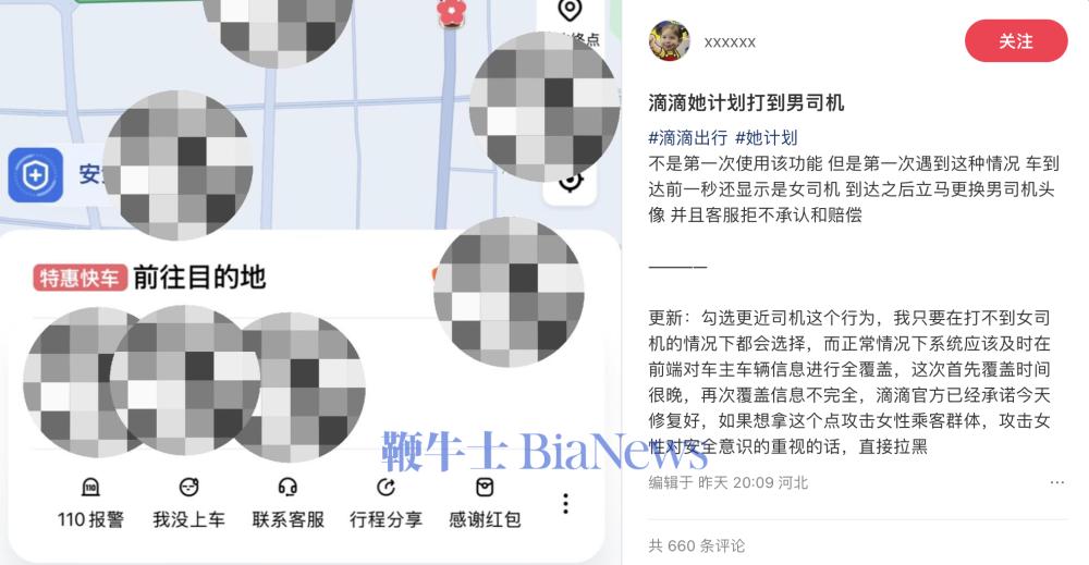 截屏2026-08-11 13.21.37.png 截屏2026-08-11 13.21.37.png