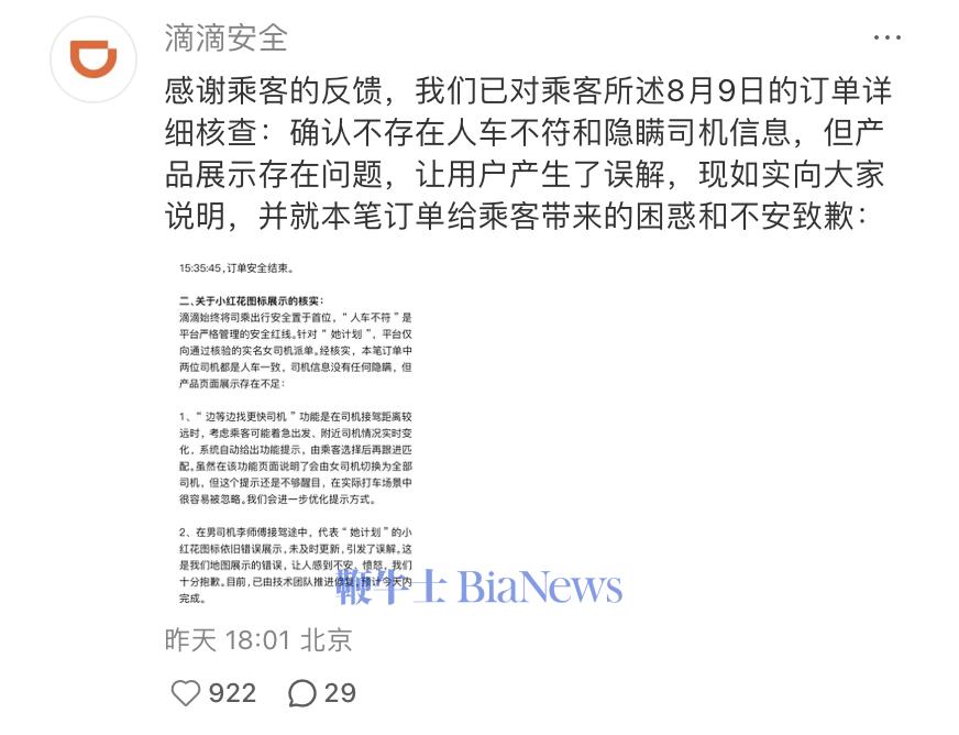 截屏2026-08-11 13.27.25.png 截屏2026-08-11 13.27.25.png