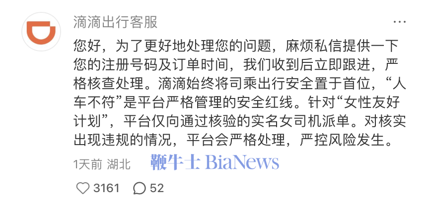 截屏2026-08-11 13.27.43.png 截屏2026-08-11 13.27.43.png
