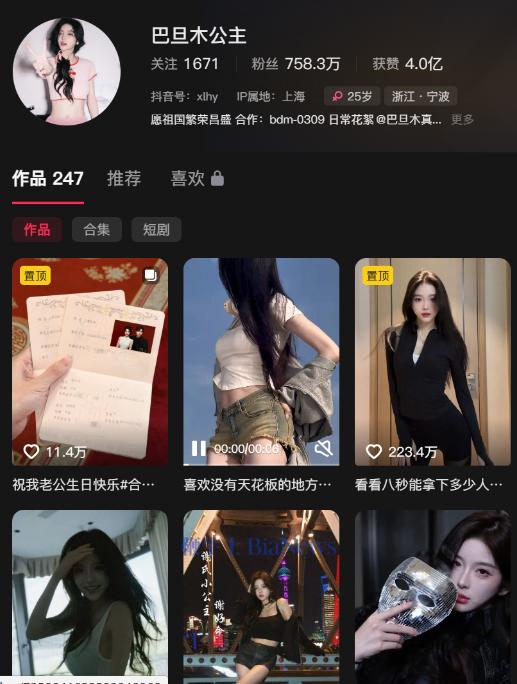 屏幕截图 2026-08-11 144251.png 屏幕截图 2026-08-11 144251.png