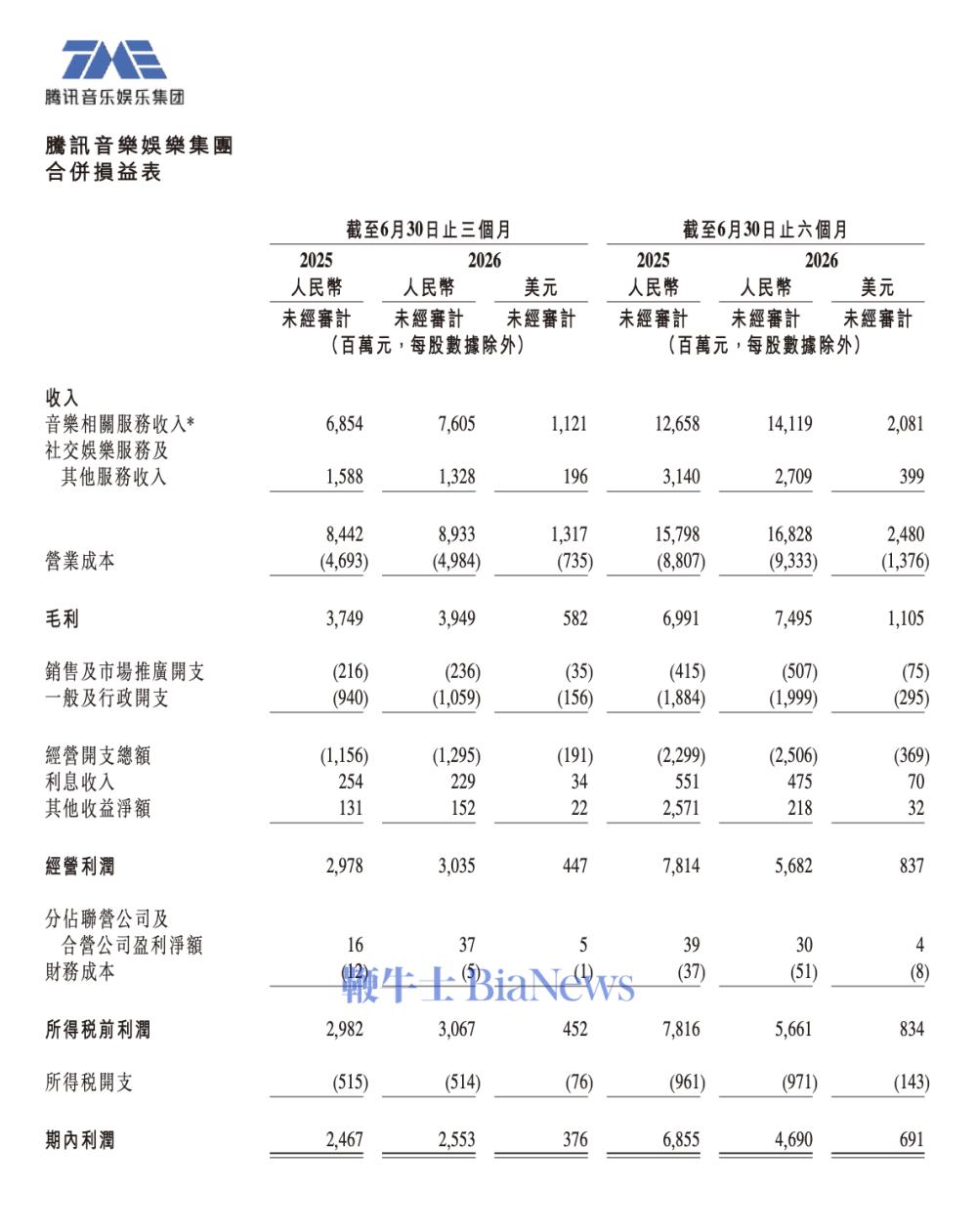 截屏2026-08-11 17.30.59.png 截屏2026-08-11 17.30.59.png
