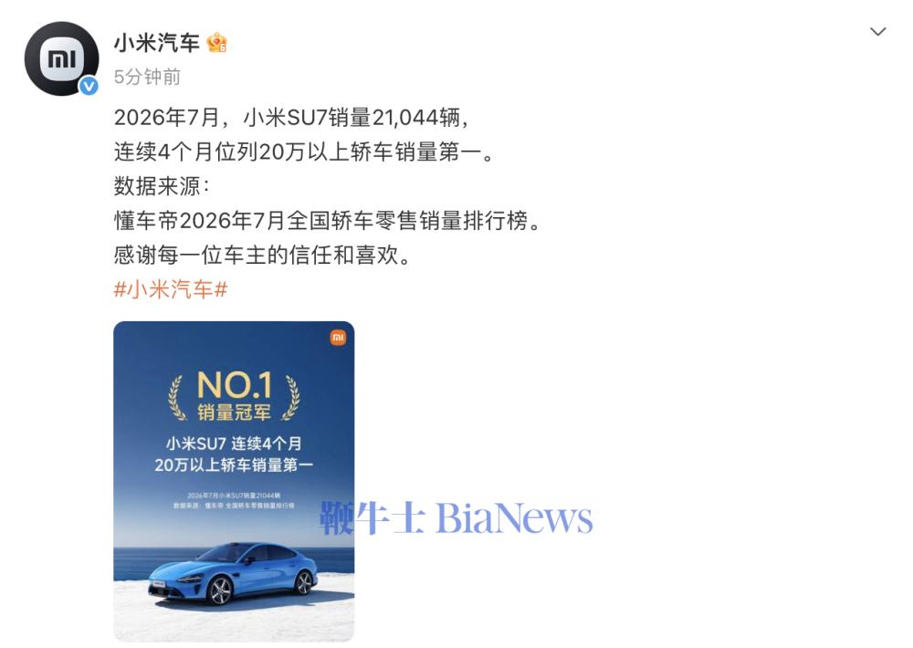 截屏2026-08-12 09.05.29.png 截屏2026-08-12 09.05.29.png