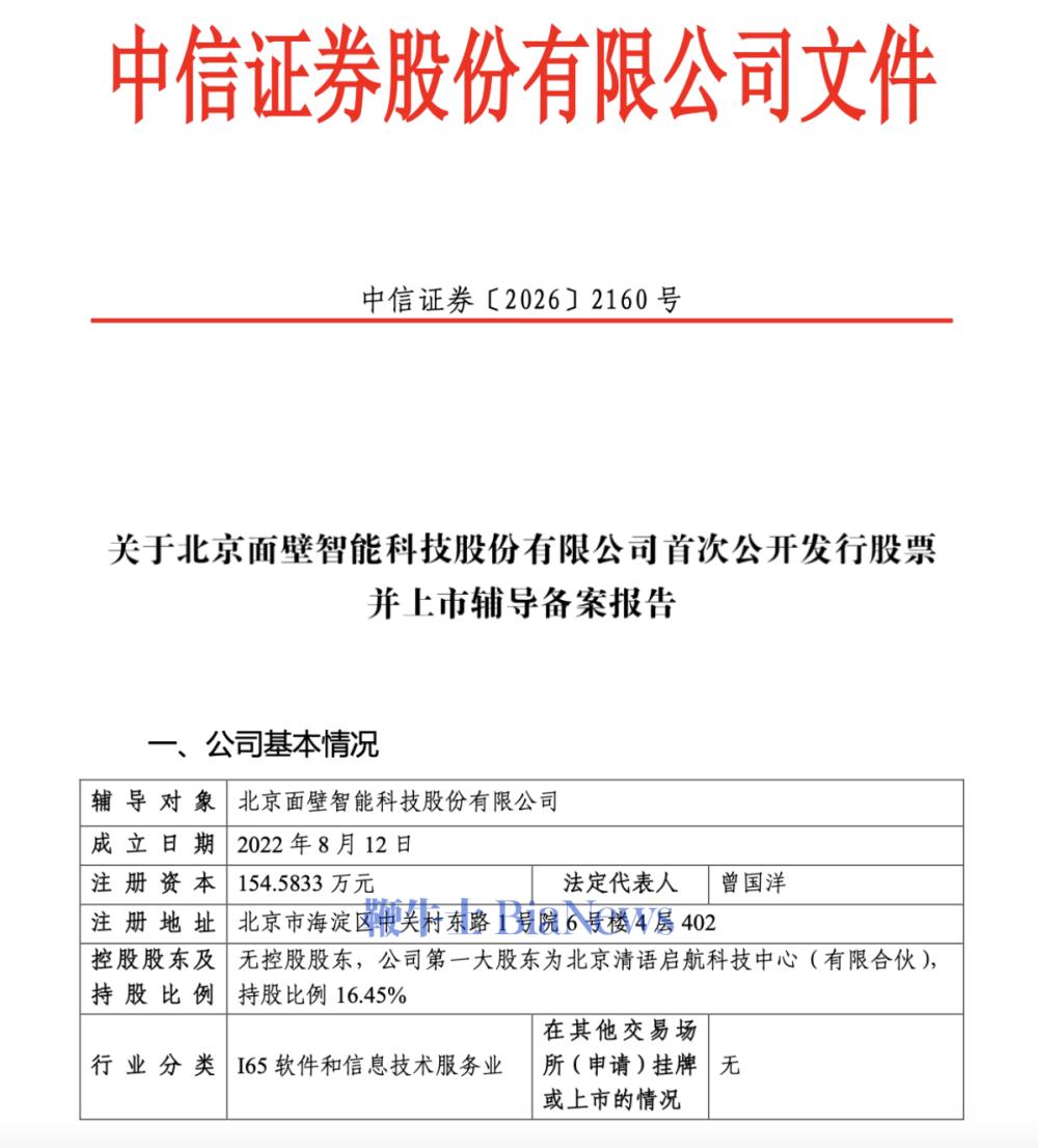 截屏2026-08-12 09.09.43.png 截屏2026-08-12 09.09.43.png
