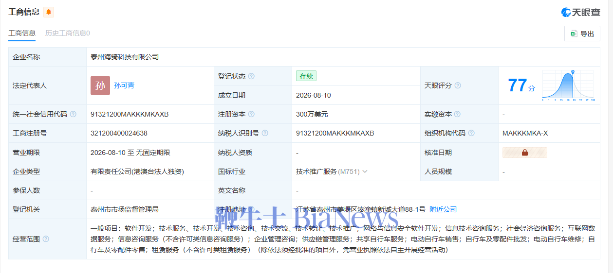 屏幕截图 2026-08-12 132157.png 屏幕截图 2026-08-12 132157.png