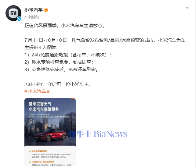 屏幕截图 2026-08-12 134138.png 屏幕截图 2026-08-12 134138.png