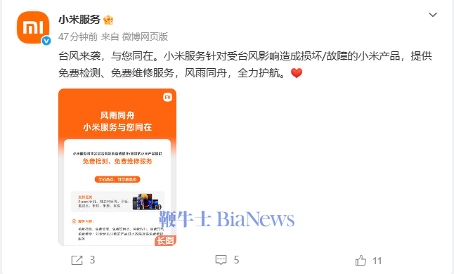 屏幕截图 2026-08-12 134746.png 屏幕截图 2026-08-12 134746.png
