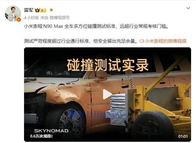屏幕截图 2026-08-12 134936.png 屏幕截图 2026-08-12 134936.png