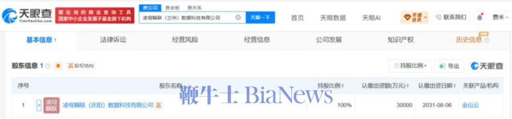 屏幕截图 2026-08-12 153330.png 屏幕截图 2026-08-12 153330.png