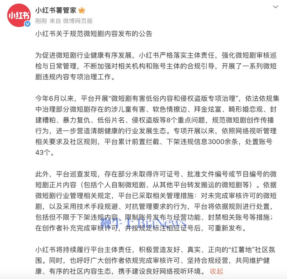 截屏2026-08-12 15.41.05.png