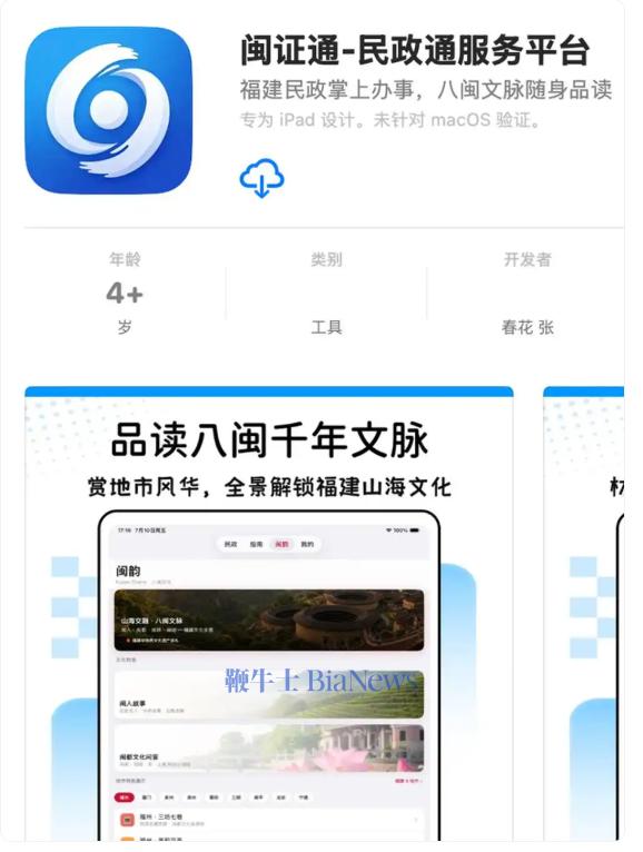 屏幕截图 2026-08-12 155138.png 屏幕截图 2026-08-12 155138.png