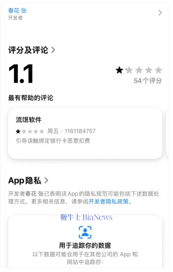 屏幕截图 2026-08-12 155153.png 屏幕截图 2026-08-12 155153.png