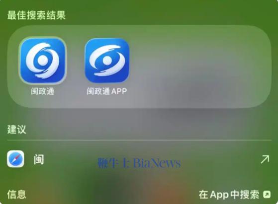 屏幕截图 2026-08-12 155207.png 屏幕截图 2026-08-12 155207.png