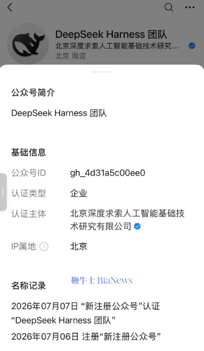 屏幕截图 2026-08-12 163537.png 屏幕截图 2026-08-12 163537.png
