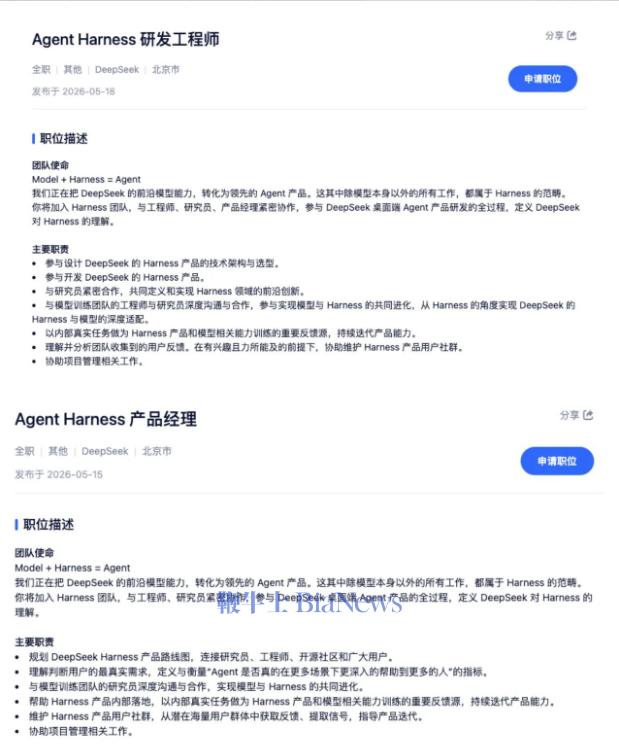 屏幕截图 2026-08-12 163544.png 屏幕截图 2026-08-12 163544.png
