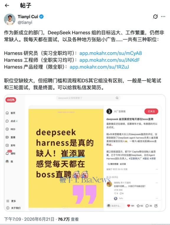 屏幕截图 2026-08-12 163552.png 屏幕截图 2026-08-12 163552.png