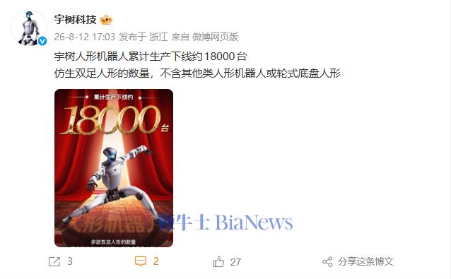 屏幕截图 2026-08-12 173209.png 屏幕截图 2026-08-12 173209.png