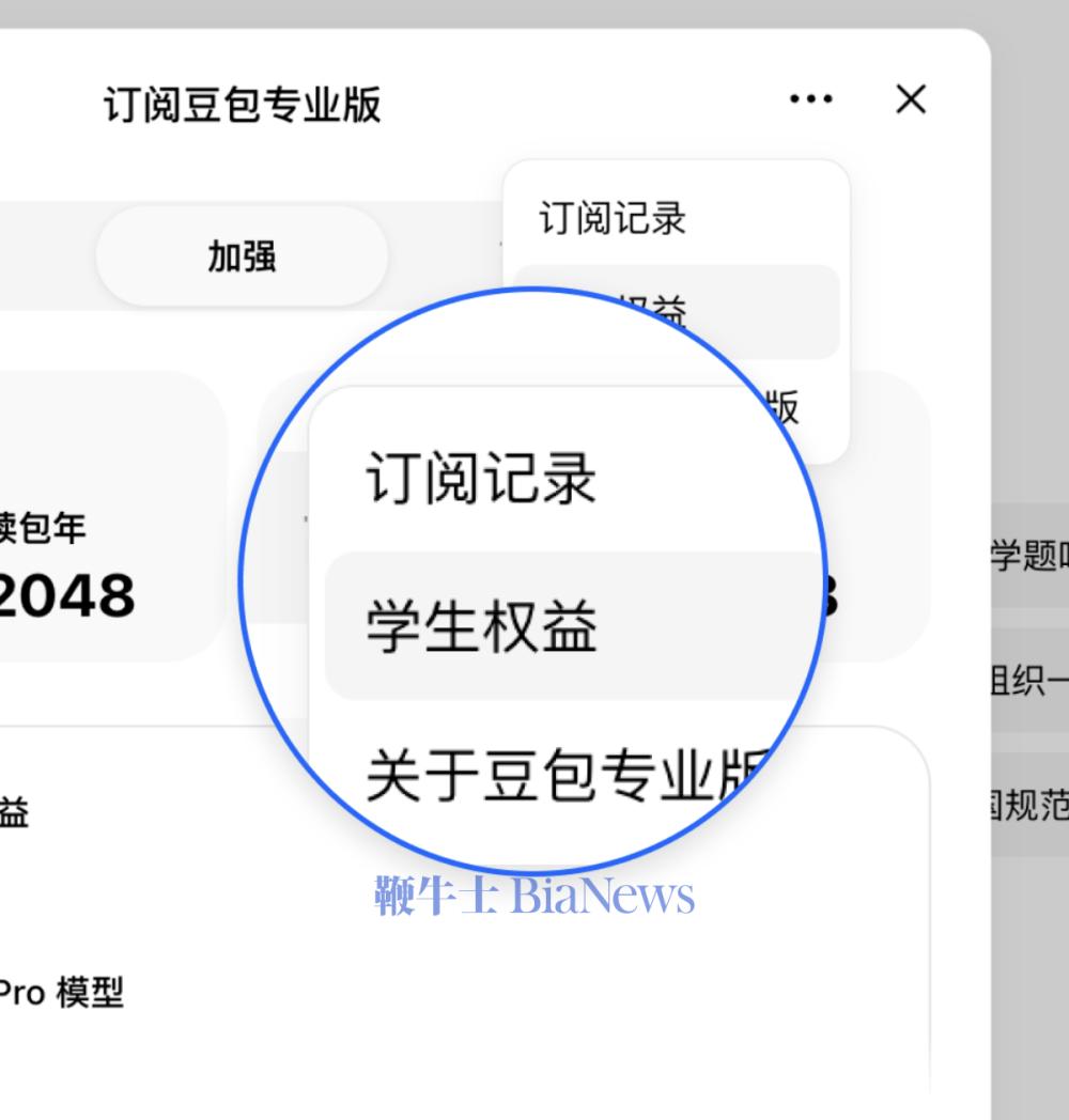 截屏2026-08-12 17.42.11.png 截屏2026-08-12 17.42.11.png