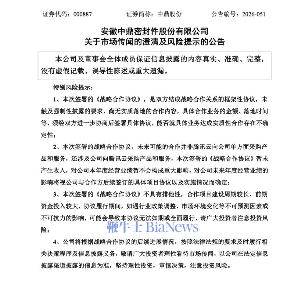 截屏2026-08-12 17.58.08.png 截屏2026-08-12 17.58.08.png