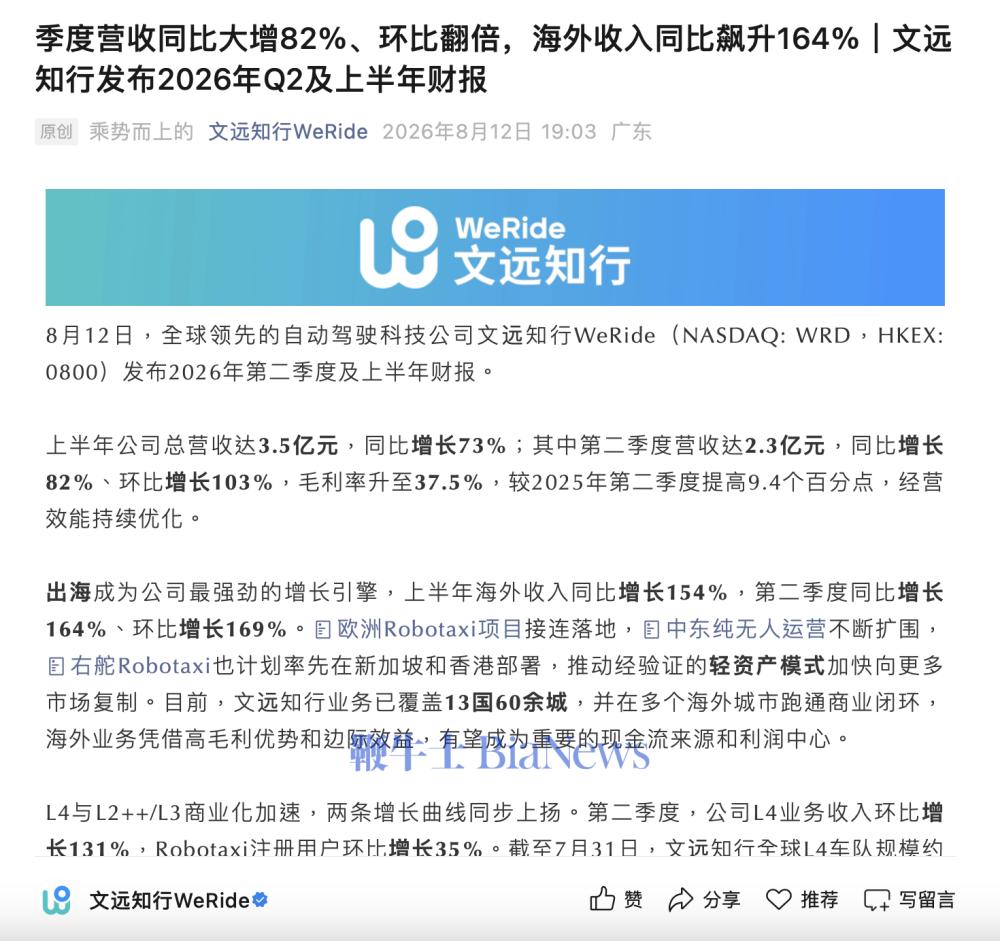 截屏2026-08-12 19.33.57.png 截屏2026-08-12 19.33.57.png