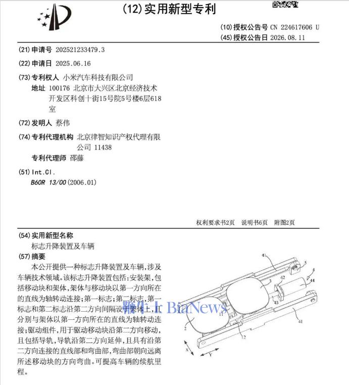 屏幕截图 2026-08-14 111818.png 屏幕截图 2026-08-14 111818.png