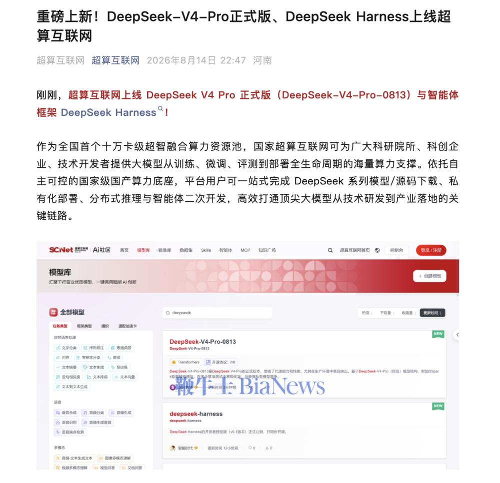 截屏2026-08-15 10.43.28.png 截屏2026-08-15 10.43.28.png