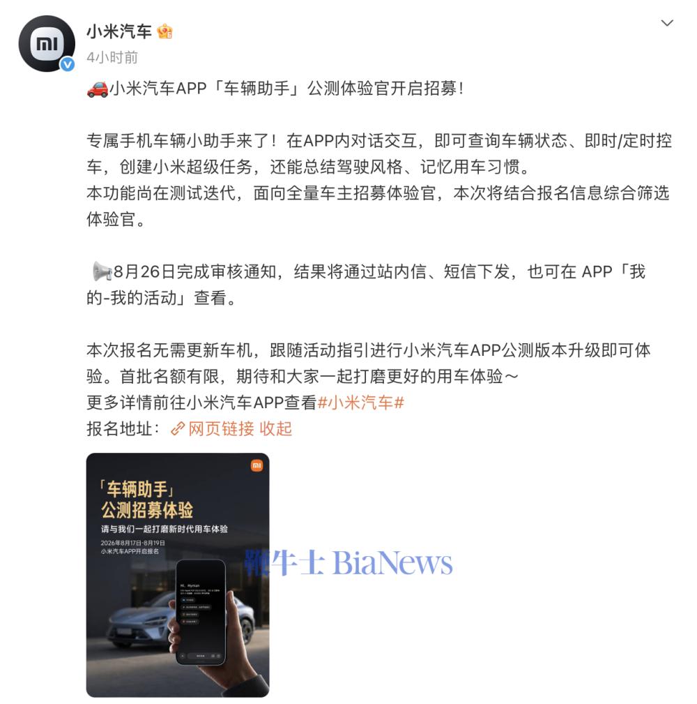 截屏2026-08-17 14.58.28.png