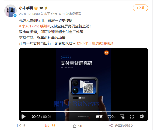 屏幕截图 2026-08-17 161235.png 屏幕截图 2026-08-17 161235.png