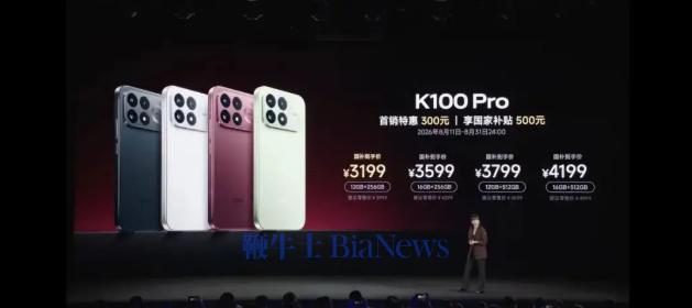 屏幕截图 2026-08-18 103935.png 屏幕截图 2026-08-18 103935.png