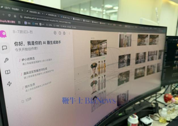 屏幕截图 2026-08-18 133215.png 屏幕截图 2026-08-18 133215.png