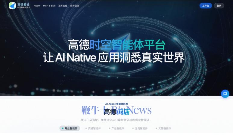 屏幕截图 2026-08-18 142126.png 屏幕截图 2026-08-18 142126.png