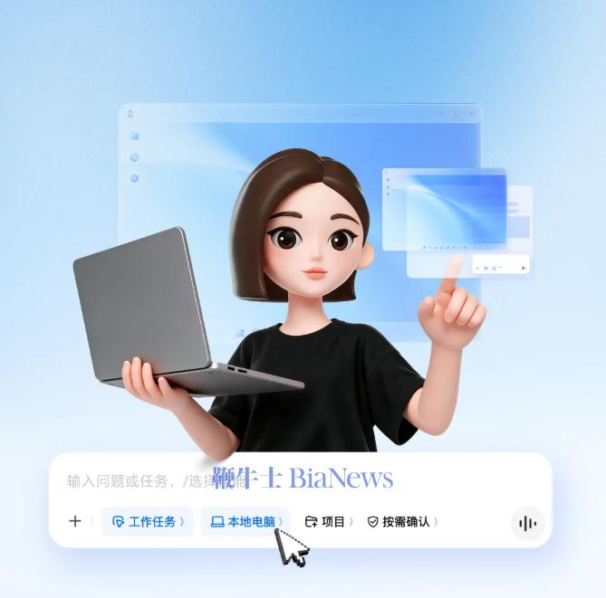 屏幕截图 2026-08-18 1408301.png 屏幕截图 2026-08-18 140830.png
