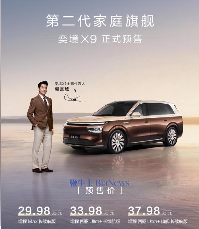 屏幕截图 2026-08-19 114343.png