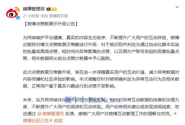 屏幕截图 2026-08-19 145302.png 屏幕截图 2026-08-19 145302.png